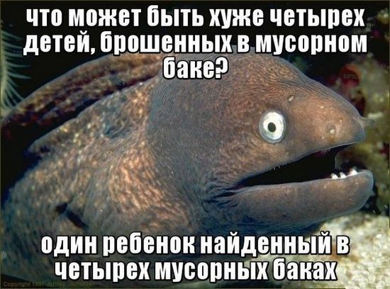 Ужасы нашего городка