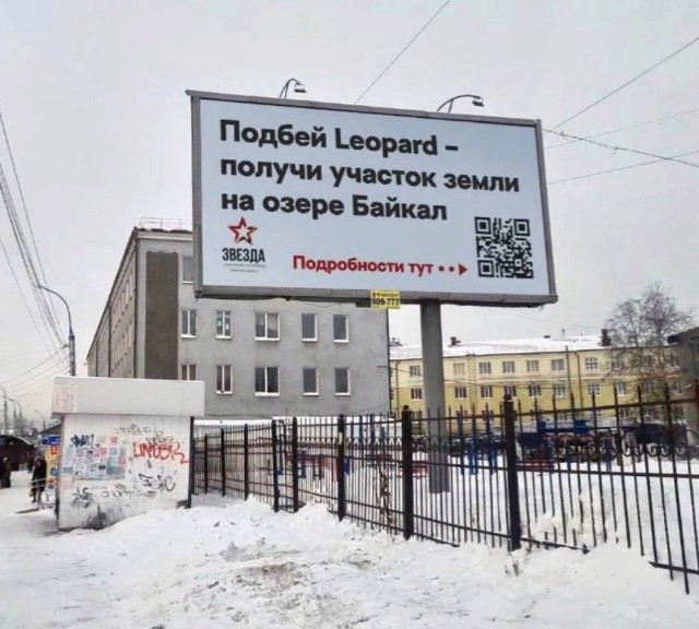 Пригожин заявил, что в Часов Яр прибывают Леопарды