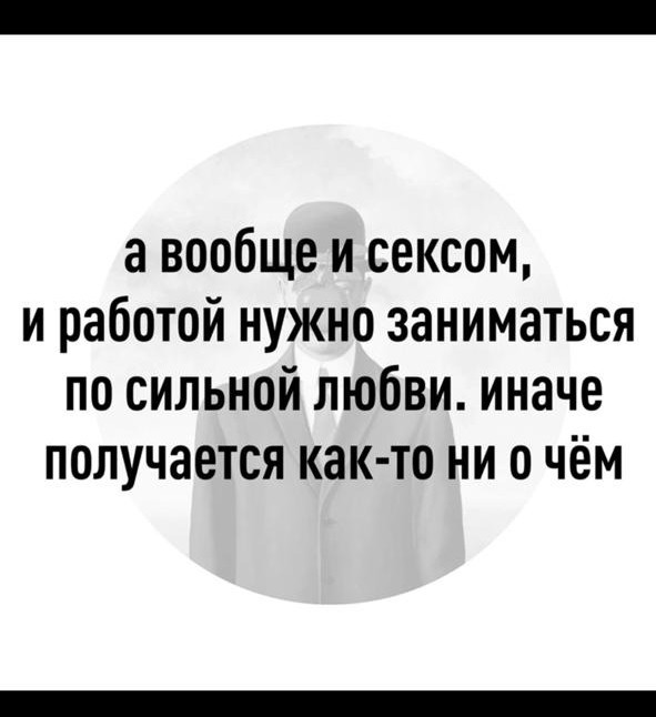 Всем хороших выходных - картинки, мемы и т.п.