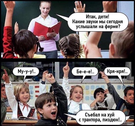 Нуштош 22.03.2023