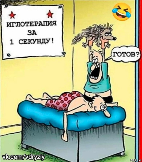 Всего понемногу. От 04.04.