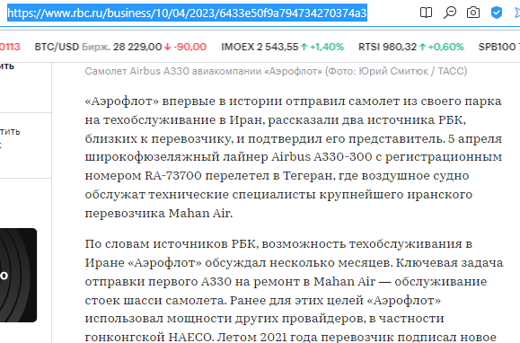 Власти выступили за создание индустрии по восстановлению подержанных автозапчастей