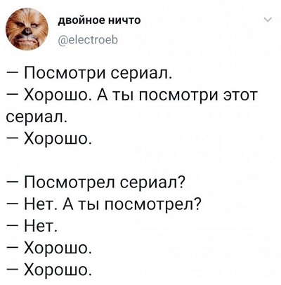 Нуштош 22.04.2023