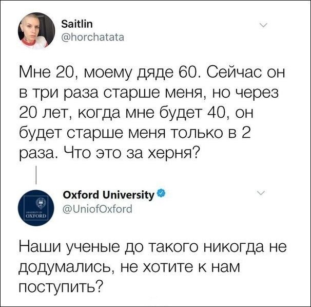 Скриншоты и комментарии из социальных сетей 06.05.23