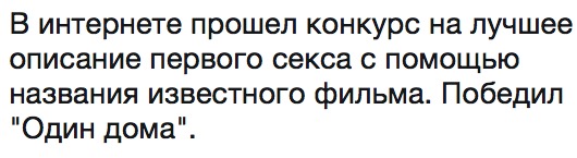 Шестая подборка самых баянистых баянов! Ностальгируем...