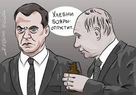 "В некоторых школьных классах каждый пятый не говорит на русском" - заявил Медведев