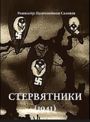 Малоизвестные фильмы про Великую Отечественную войну