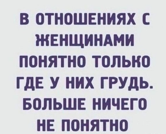 Так себе картинки 16.10.23