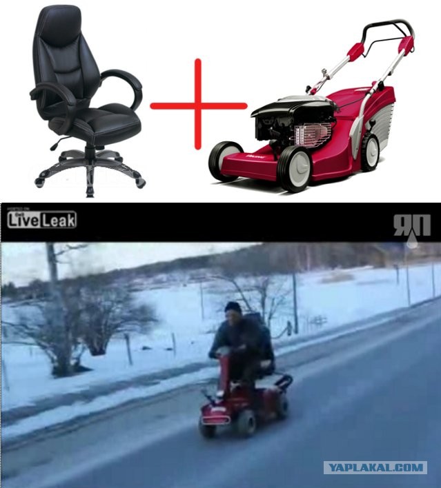 Сумасшедший Шведский старик ...