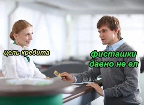 Приколы с налетом деградации