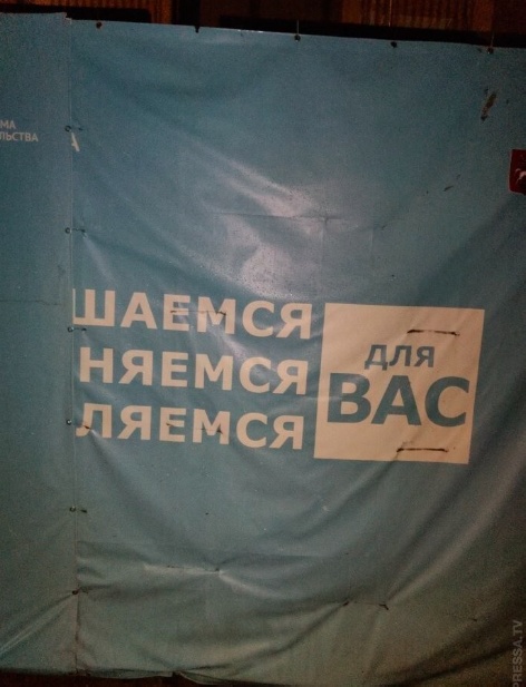Отряд быстрого деградирования