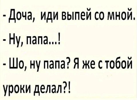 Тебе грустно?
