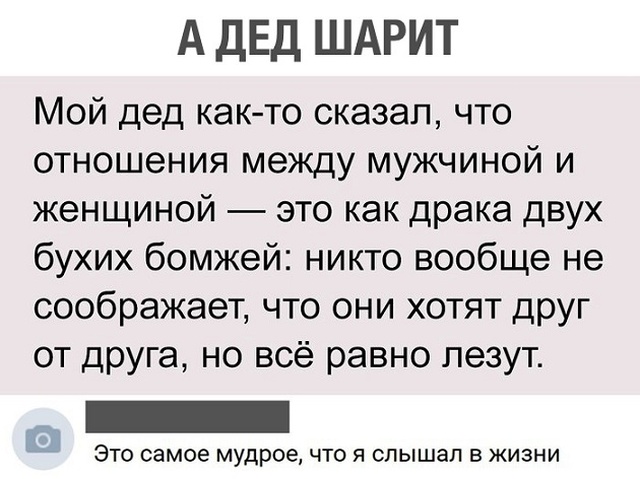 Десять пятничных картинок