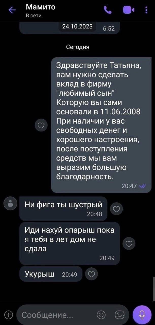 Всего понемногу. От 17.01.24
