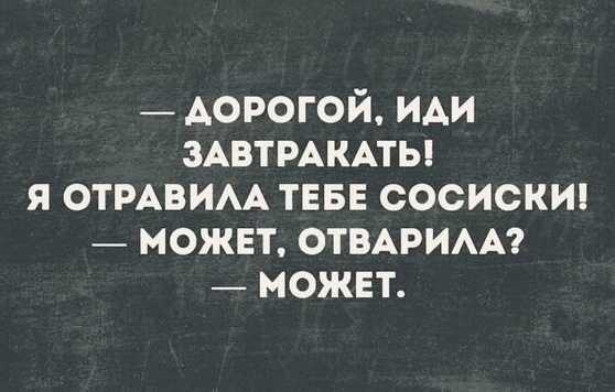 Забавные комментарии из социальных сетей (18.03.24)