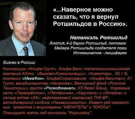 "Пятёрочка" наш!