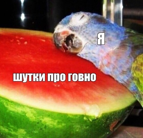 Секретное оружие