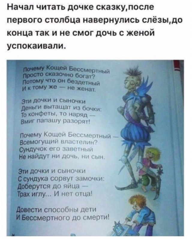 Весёлый полтшок 09.05.24