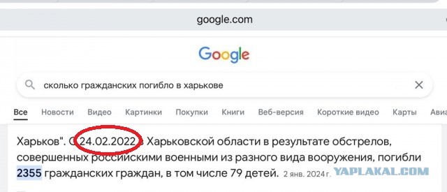 Вот так выглядит залп американских ракет ATACMS по Крыму.
