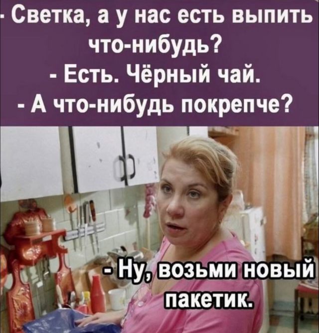 Завалялось тут случайно немного забавных картинок