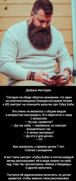 Дело было вечером