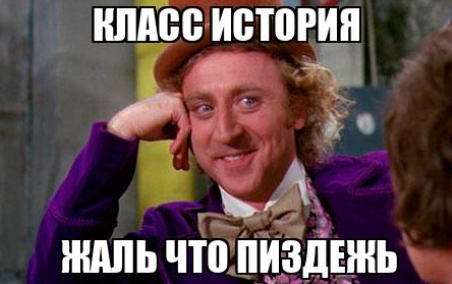 А не надо "ж*пить" премию...