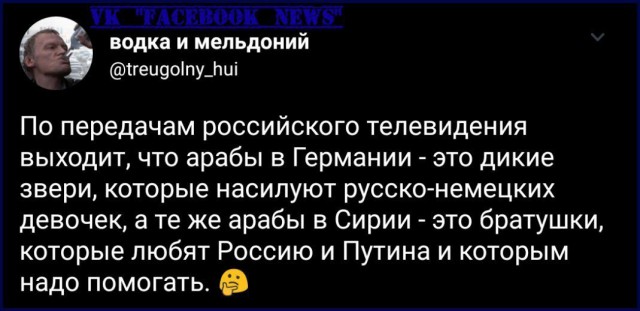 Задержан мигрант, пытавшийся изнасиловать девочку на речке в Балашихе.