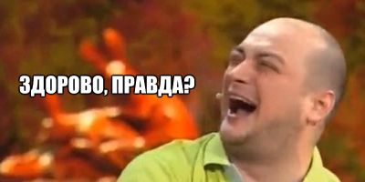 У мужика хромникелевые яйца