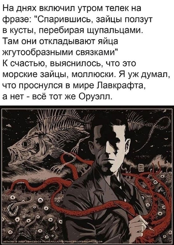 Приглашаю похандрить под баяны