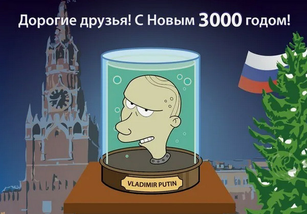 Предсказано Симпсонами: в 2024 году появится СССР-2, Трамп победит и начнется Заваруха.
