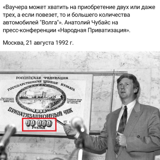 Фотографии из прошлого нашей страны – 76