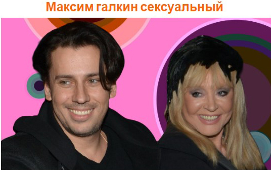 Большинство картин Пугачёвой и Галкина, которые они пытались вывезти из замка за границу, оказались подделкой.