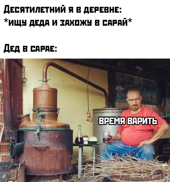 В Вологодской области хотят ограничить продажу алкоголя. Всё,  приплыли.
