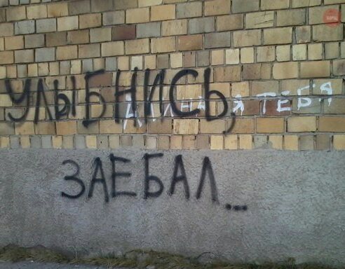 Картинки из Дристоля - 4