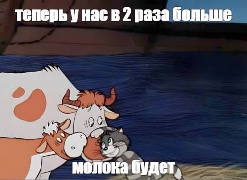 Пополнение