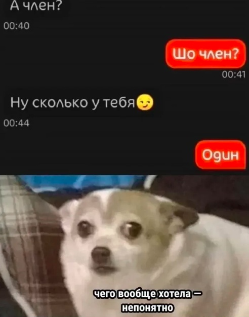 Сброс балласта. Картинки