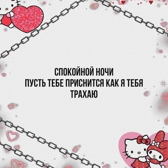 Всего понемногу. От 05.01.2025