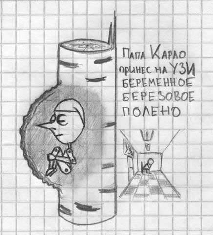Все делятся своим творчеством, вот и я для этого созрел. Наслаждайтесь 18-