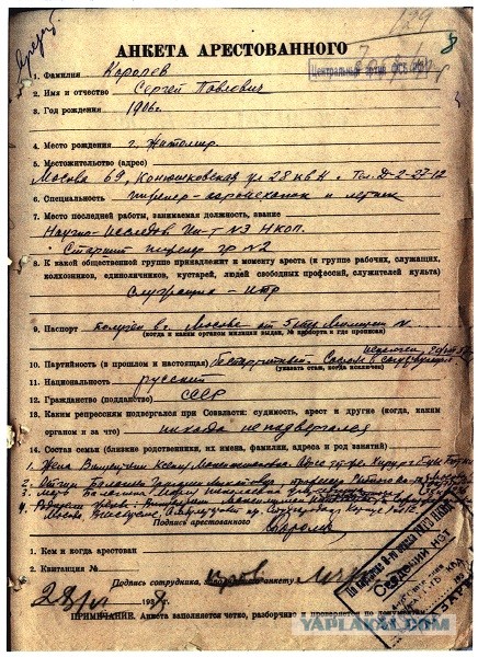 «Мы отстали от передовых стран на 50-100 лет. Мы должны пробежать это расстояние в десять лет»
