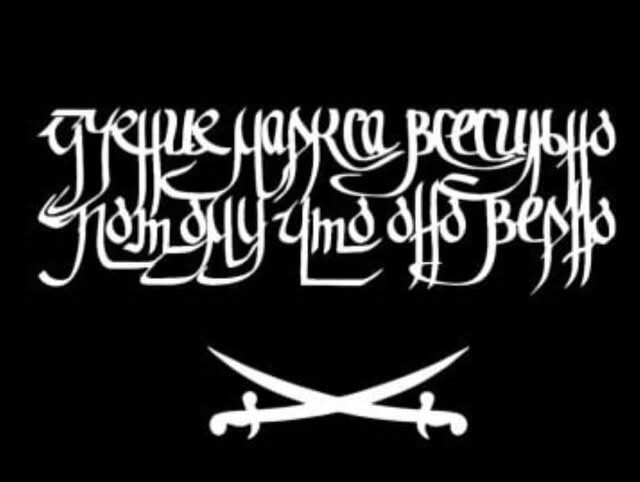 Минюст признал шахаду на авто оправдывающей терроризм. По крайней мере так утверждает адвокат Калой Ахильгов
