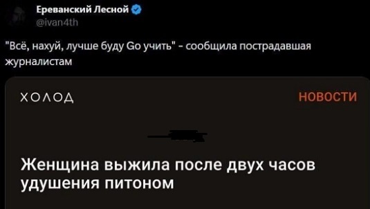 Вылезай, приехали!