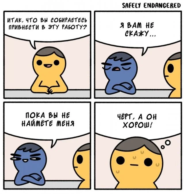 Интернет-мемчики на вторник и рабочее место