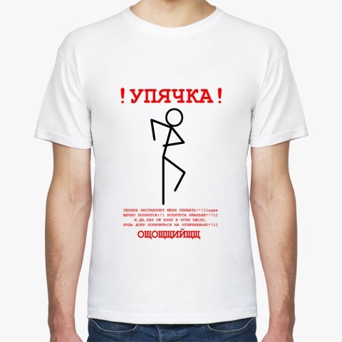 Подарок со смыслом