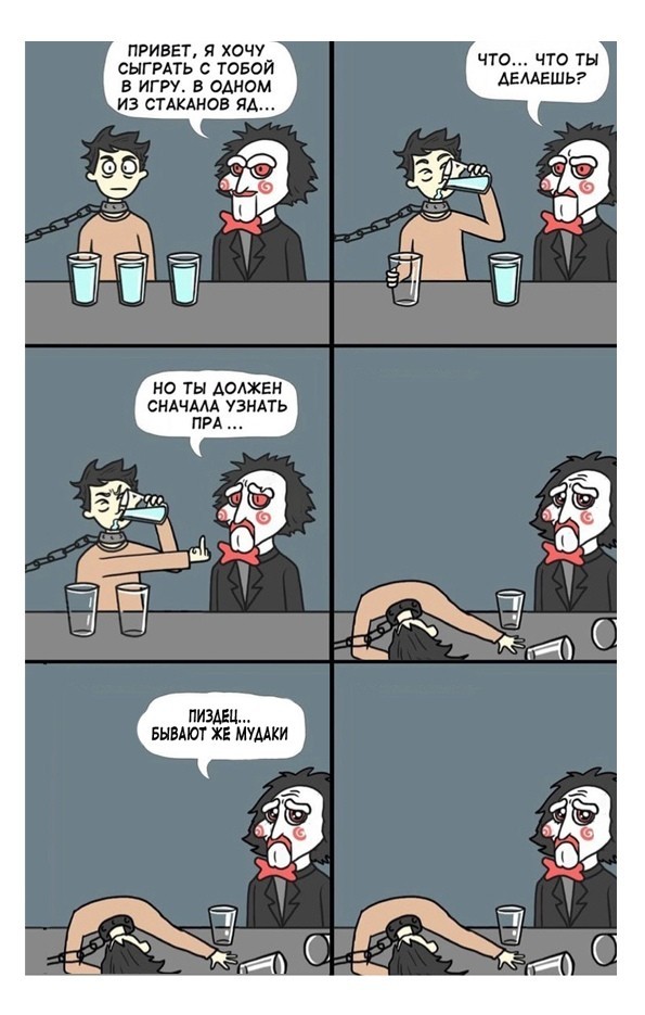 Так себе картинки 06.07.25