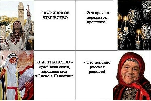 В РПЦ призвали наказывать за праздник Ивана Купалы