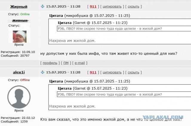 В Воронежской области в результате атаки дронов пострадали 16 человек