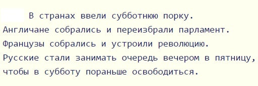 А вы говорите Панорама