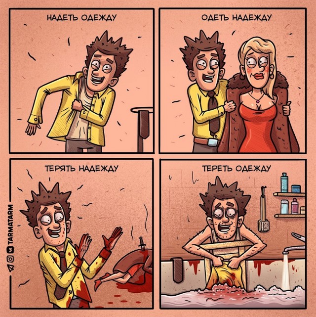 Литболталка