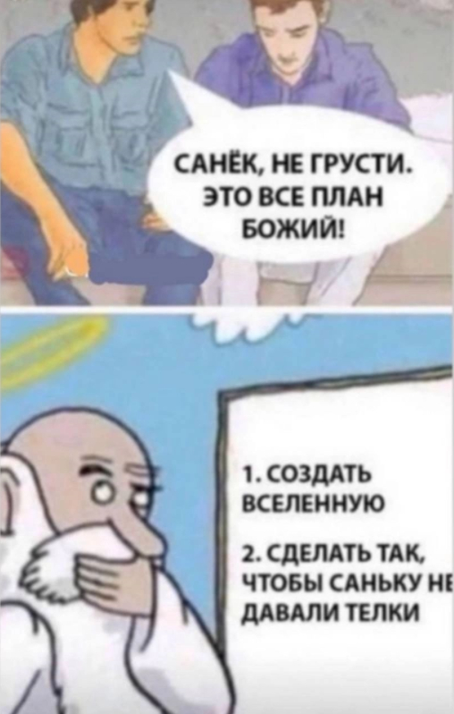 Зачем нужен мессенджер Мах?
