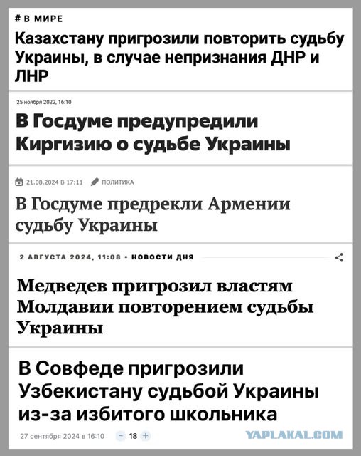 Это не последняя СВО...